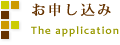 指導者養成プログラムについて